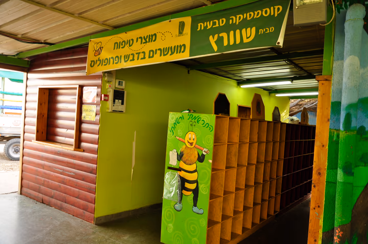גלריית מאחורי הדבש – תמונה 20