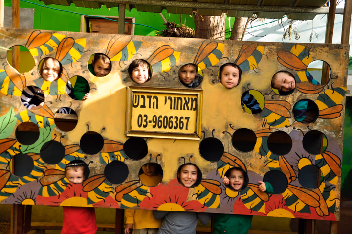 גלריית מאחורי הדבש – תמונה 21