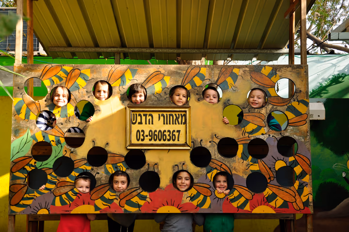 גלריית מאחורי הדבש – תמונה 22