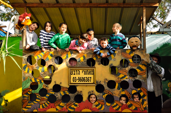 גלריית מאחורי הדבש – תמונה 25