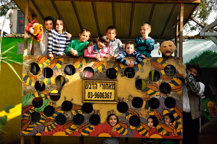 גלריית מאחורי הדבש – תמונה 71